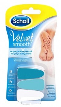 Сменные насадки к пилке для ногтей  Шолл (SCHOLL)